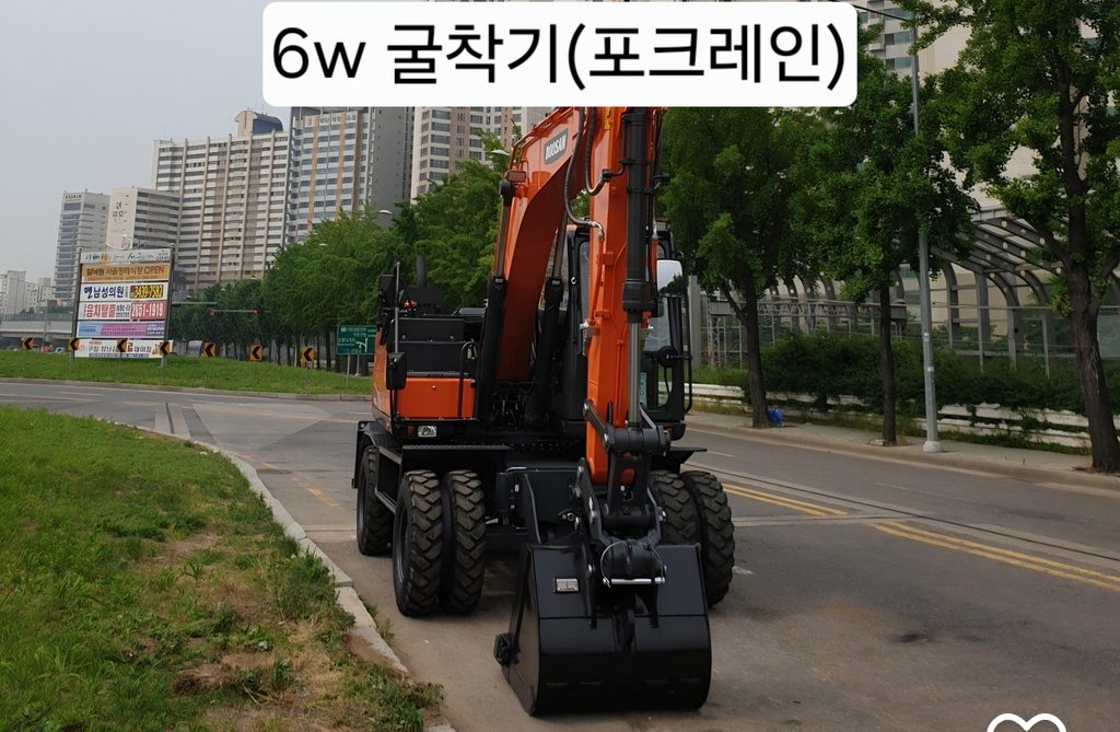 6w 굴착기 앞 붐대 부분