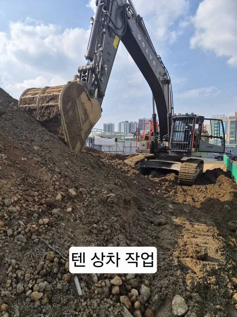 텐 의왕현장에서 상차 작업을 진행