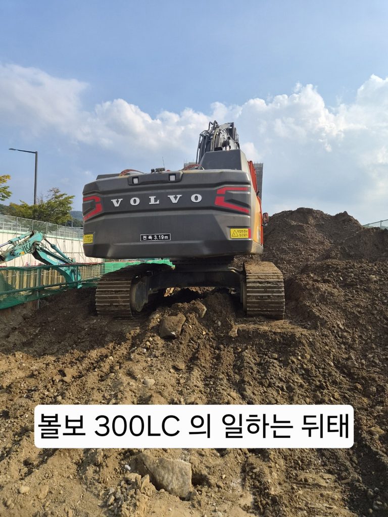 열심히 일하는 300LC의 뒤태