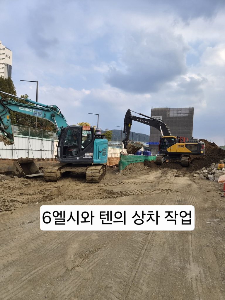 의왕 현장에서 텐 굴착기를 이용해 장비 상차 작업과 곰방작업을 진행하는 모습